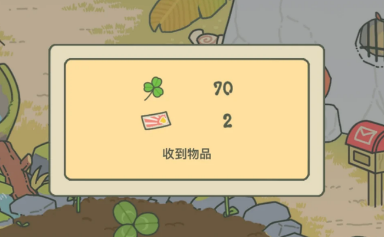 旅行青蛙三叶草有哪些获取方法 旅行青蛙三叶草有哪些获取方法