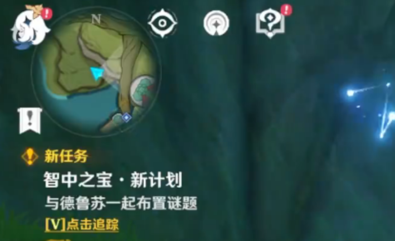 原神智中之宝新计划流程是什么