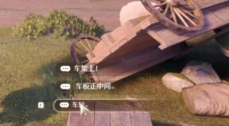 无限暖暖完成意外的调味任务的方法是什么