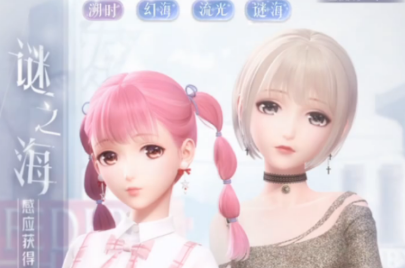 闪耀暖暖心之门是什么 闪耀暖暖心之门是什么