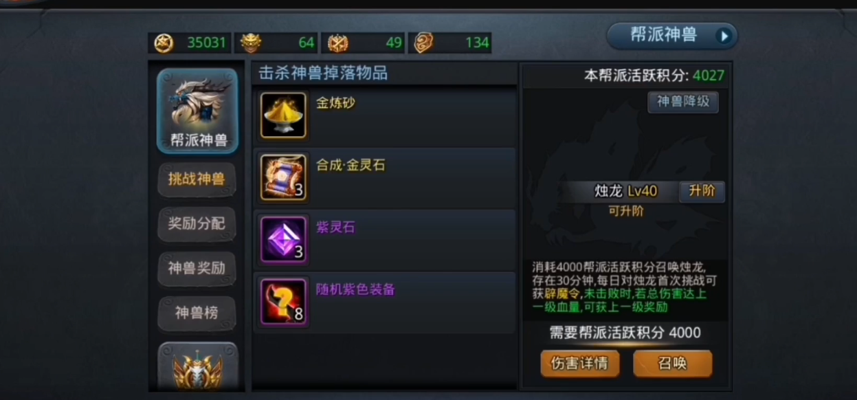 乱斗西游烛龙最佳阵容怎么玩