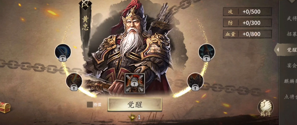 攻城掠地什么地形克制马超 攻城掠地什么地形克制马超