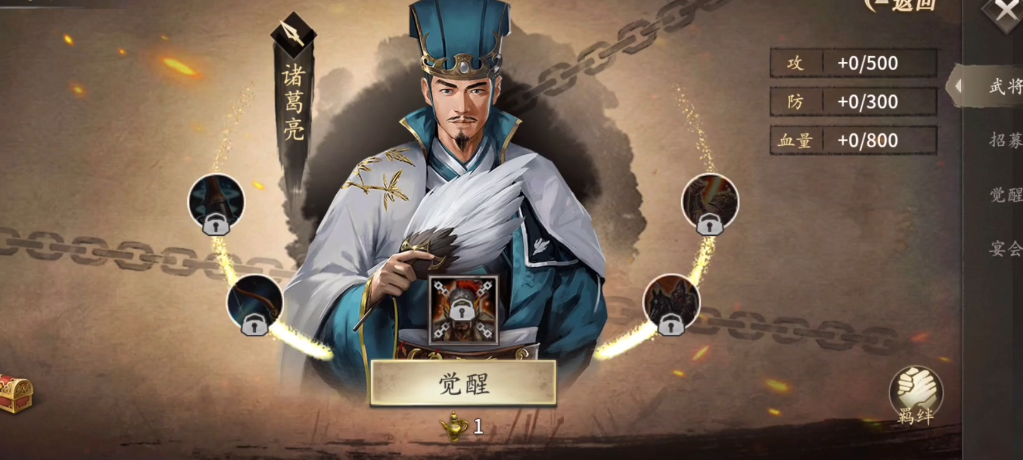 攻城掠地怎么过凯撒 攻城掠地怎么过凯撒