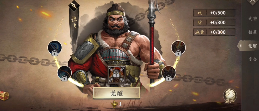 攻城掠地什么地形克制马超 攻城掠地什么地形克制马超