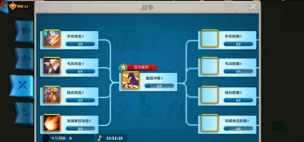 万国觉醒怎么为联盟做出贡献 万国觉醒怎么为联盟做出贡献