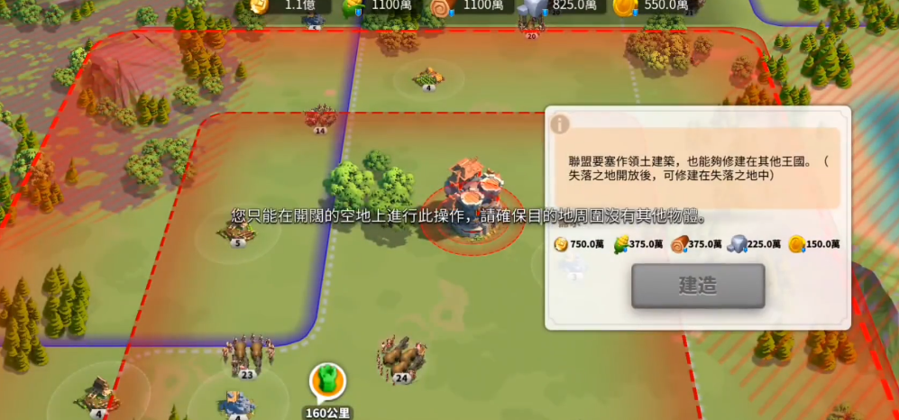 万国觉醒新联盟怎么建旗 万国觉醒新联盟怎么建旗