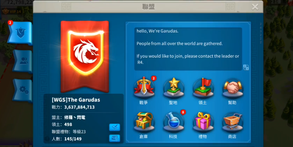 万国觉醒新联盟怎么建旗 万国觉醒新联盟怎么建旗