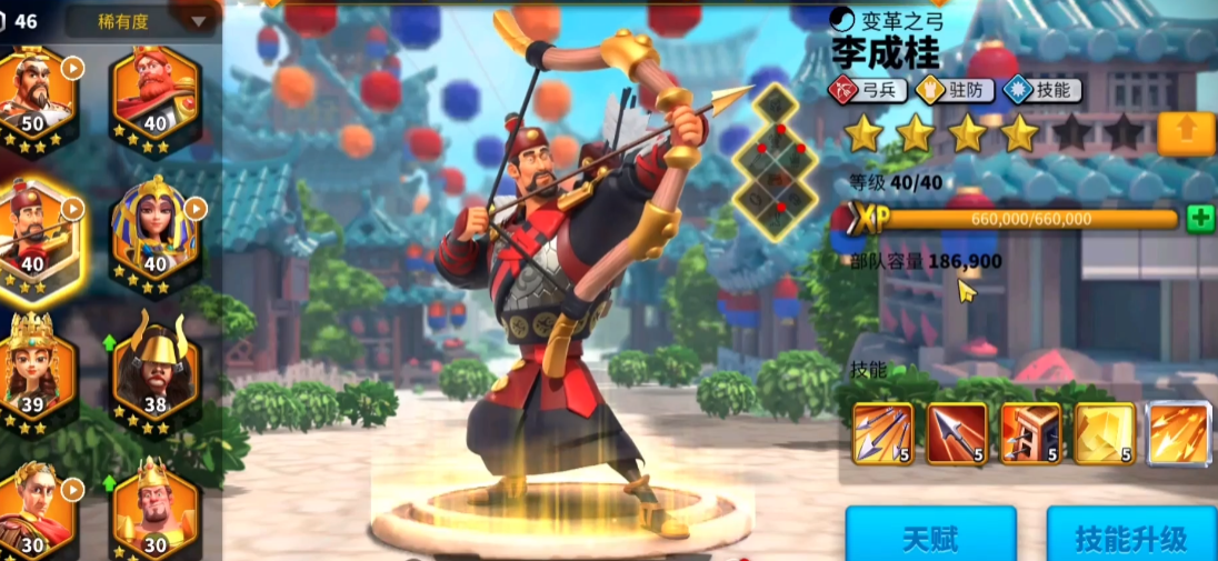 万国觉醒凯拉狂暴怎么打 万国觉醒凯拉狂暴怎么打