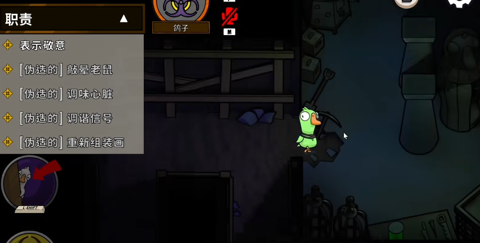 鹅鸭杀鸽子感染是什么意思 鹅鸭杀鸽子感染是什么意思