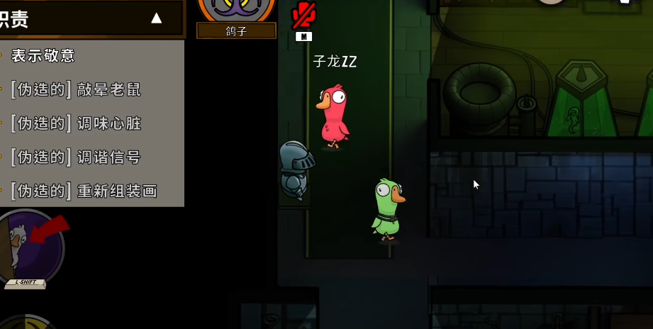 鹅鸭杀鸽子感染是什么意思 鹅鸭杀鸽子感染是什么意思