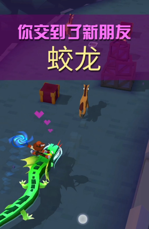 疯狂动物园长城特殊任务是什么 疯狂动物园长城特殊任务是什么