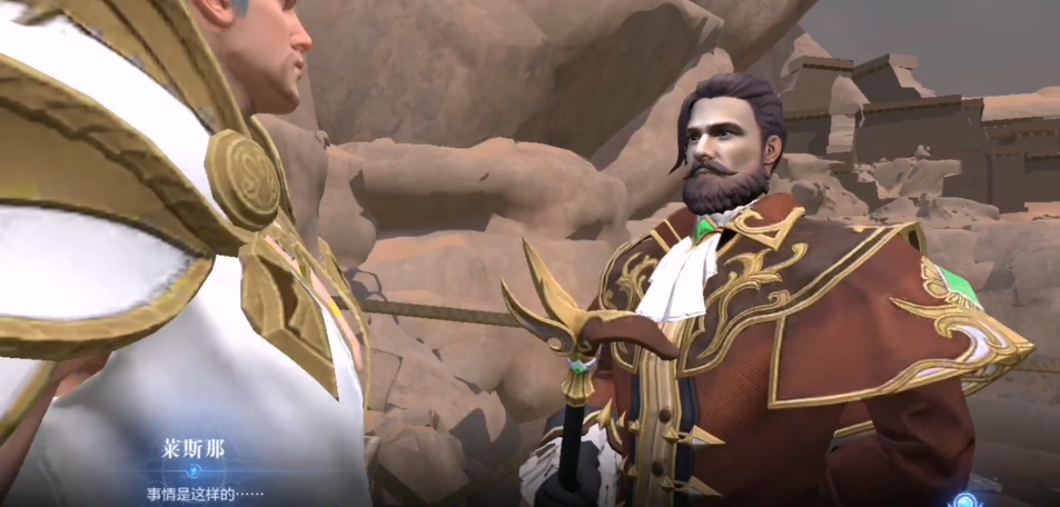 全民奇迹2奇遇黑鹰莱斯纳在哪 全民奇迹2奇遇黑鹰莱斯纳在哪