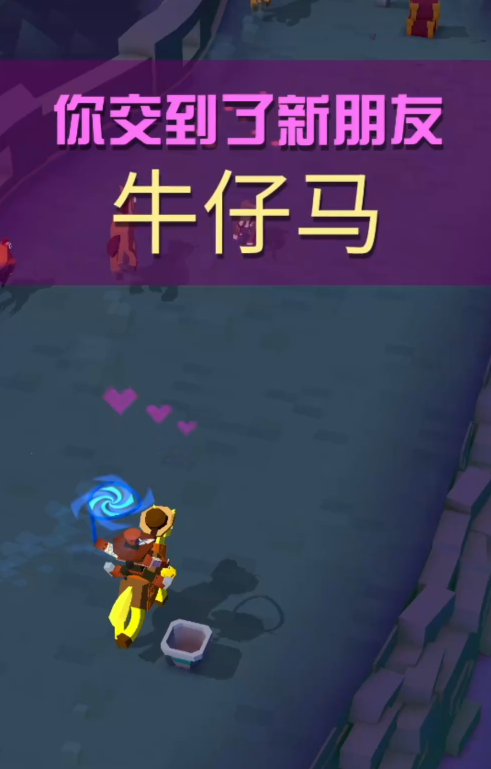 疯狂动物园长城特殊任务是什么 疯狂动物园长城特殊任务是什么