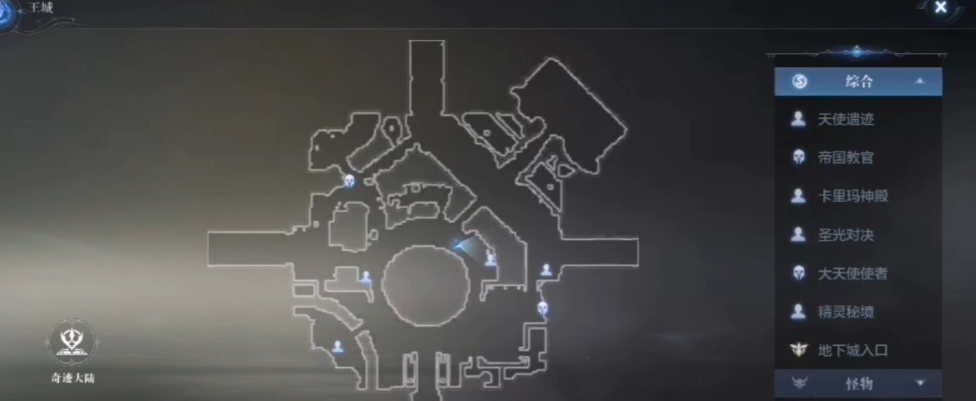 全民奇迹二任务复方汤剂怎么做 全民奇迹二任务复方汤剂怎么做