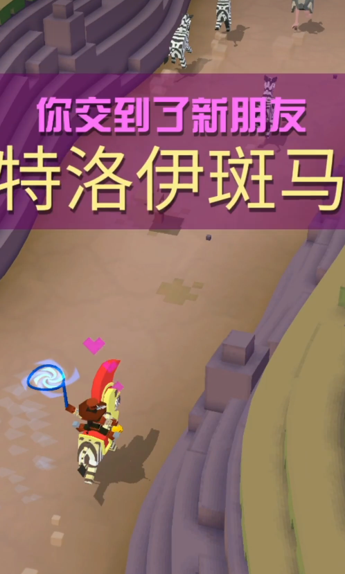 疯狂动物园里有多少种动物