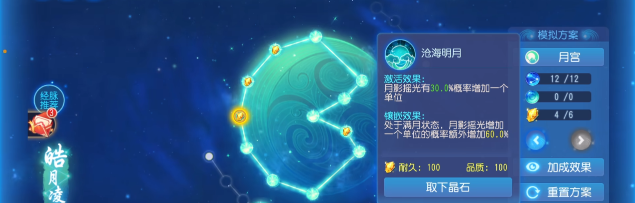 暗黑破坏神七大恶魔在哪