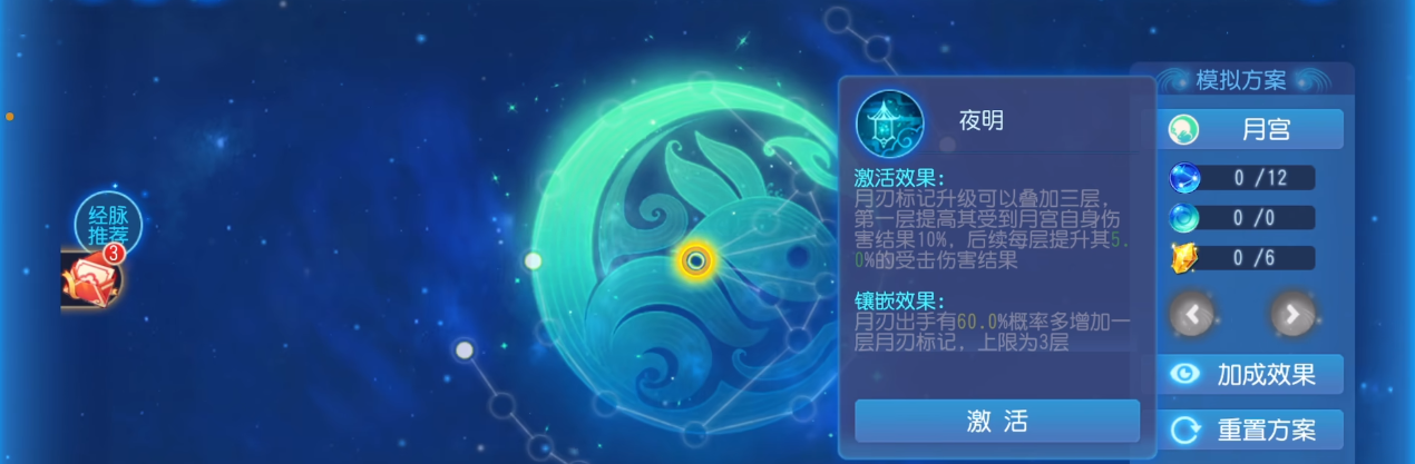 暗黑破坏神七大恶魔在哪