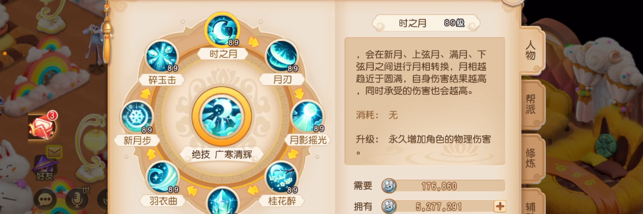 暗黑破坏神七大恶魔在哪