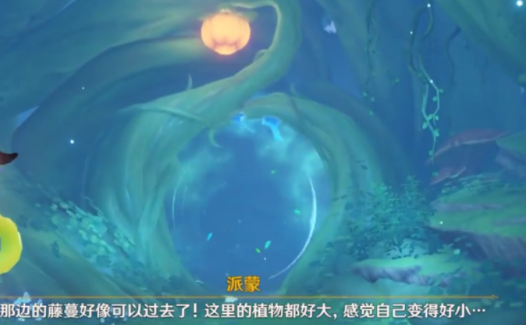 原神如何完成揭示兽径的曲调