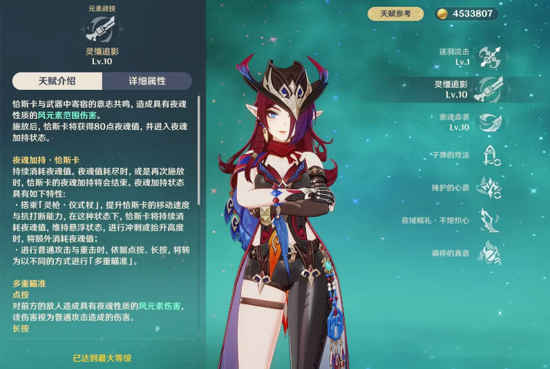 原神恰斯卡怎么配队