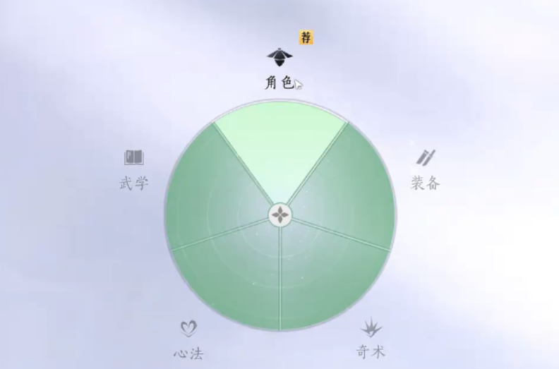 燕云十六声造诣如何提升 燕云十六声造诣如何提升