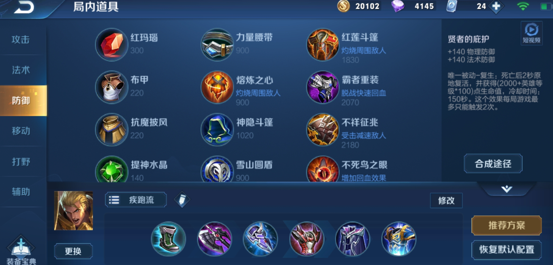 光遇星座升级怎么弄 光遇星座升级怎么弄