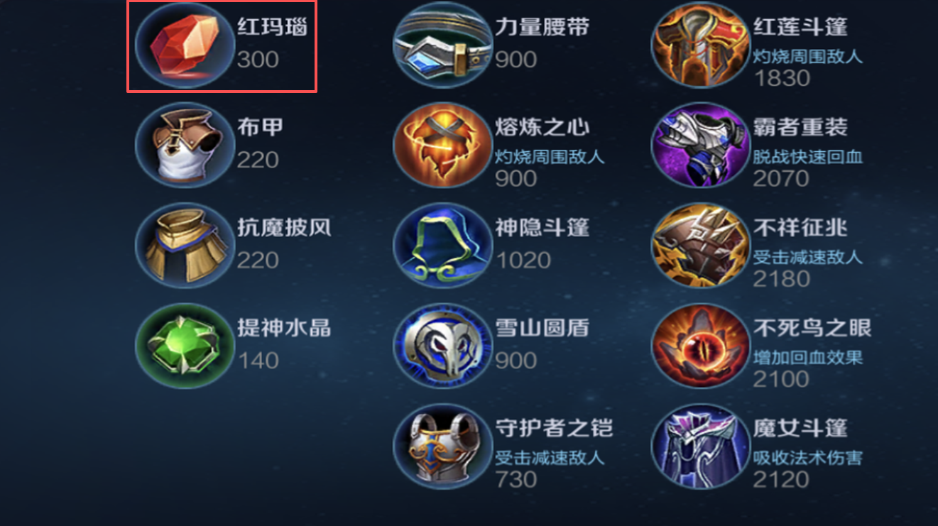 光遇星座升级怎么弄 光遇星座升级怎么弄