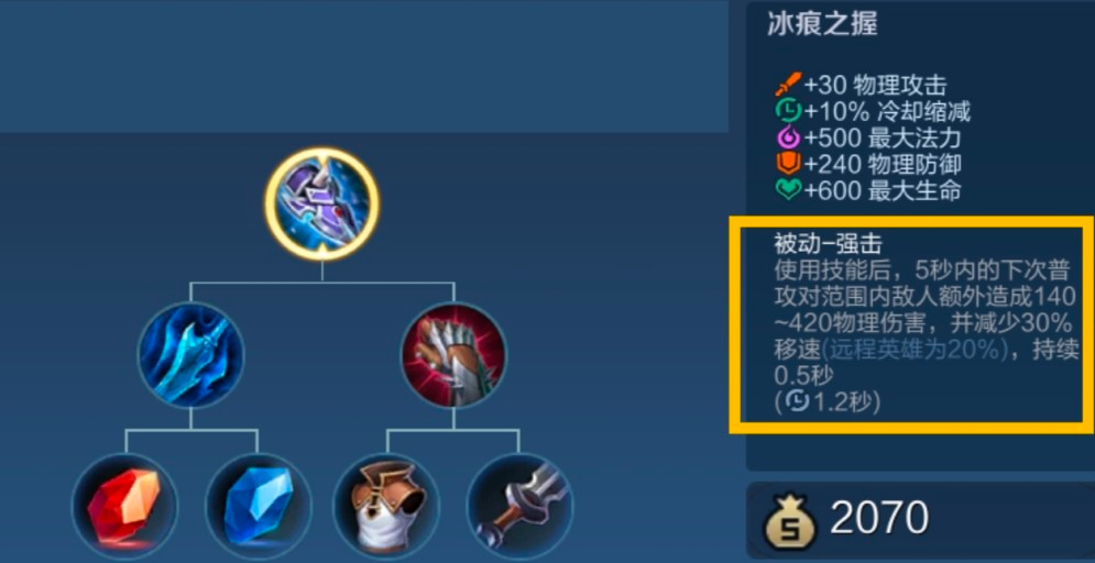光遇星座升级怎么弄 光遇星座升级怎么弄