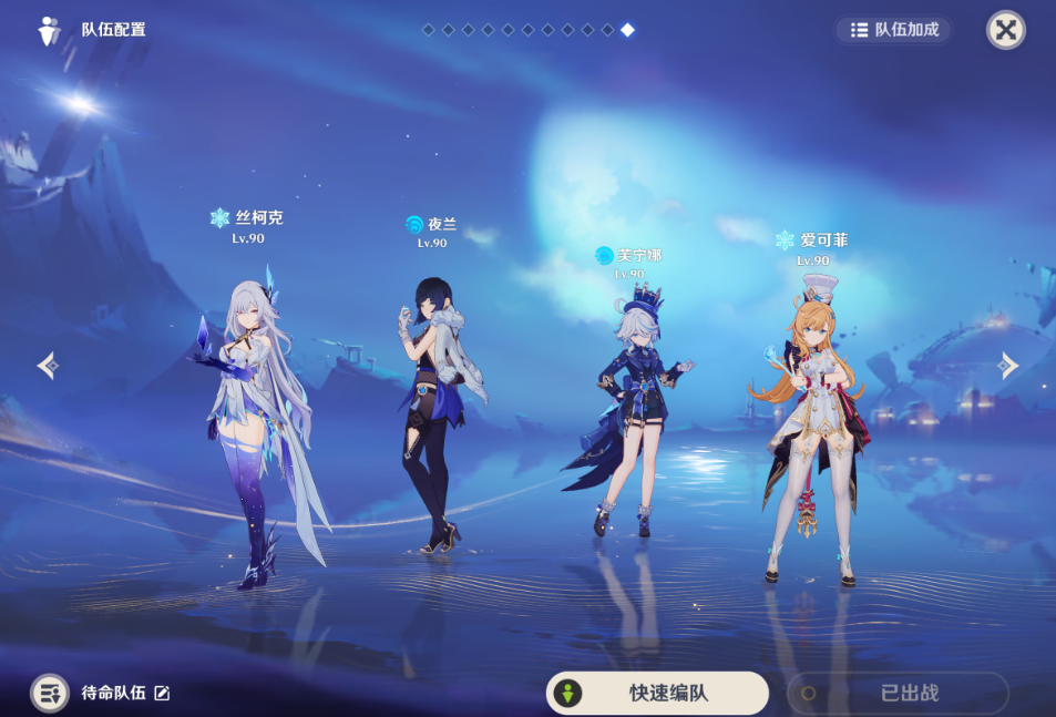 原神丝柯克配队思路是什么