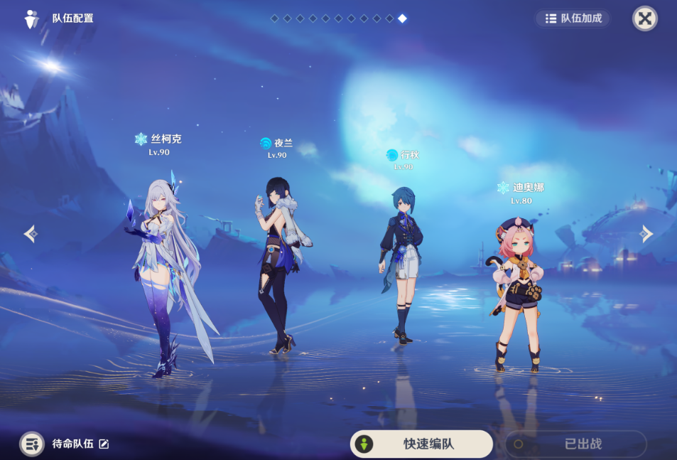 原神丝柯克配队思路是什么