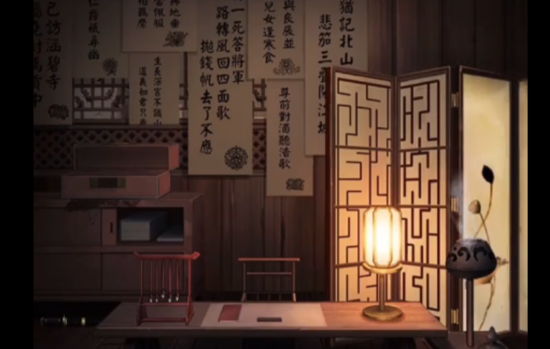 长生祭怎么通关影中人下半