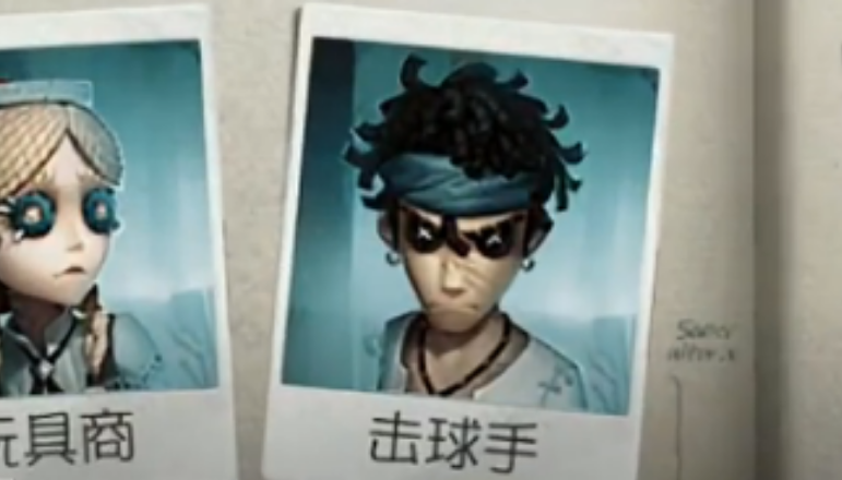 第五人格击球手的技能是什么 第五人格击球手的技能是什么