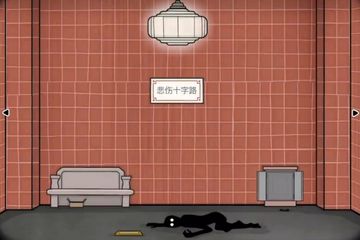 锈湖地铁繁花如何通关悲伤十字路