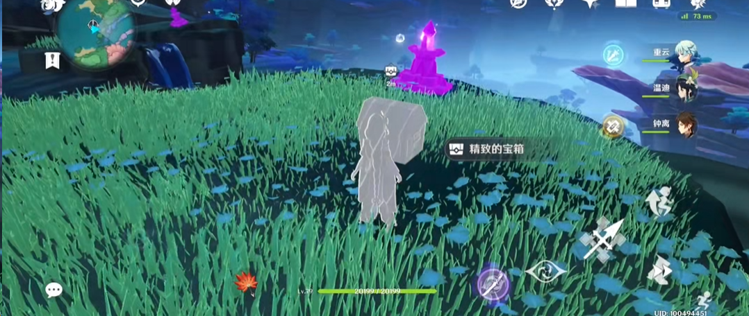 原神元素感知有什么用