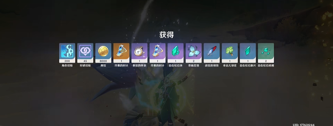 原神自在松石怎么刷快