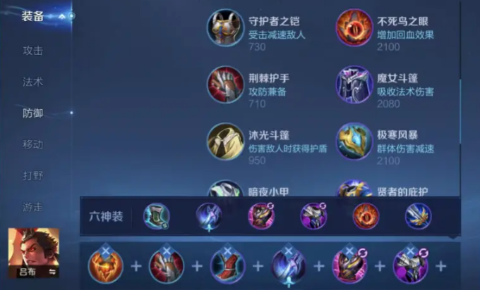 赛季王者荣耀亚瑟出装怎么搭配