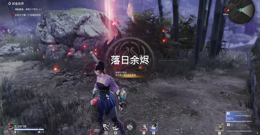 永劫无间征神之路怎么玩