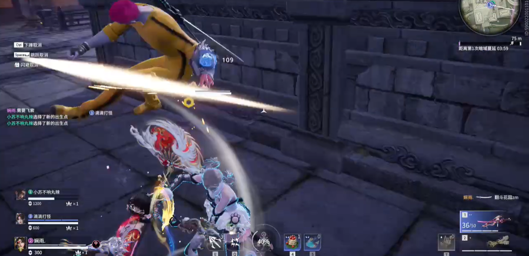 永劫无间团战有什么技巧