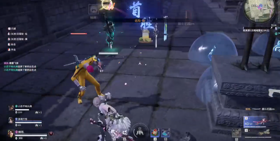 永劫无间团战有什么技巧