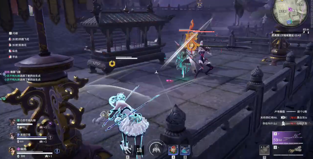 永劫无间团战有什么技巧