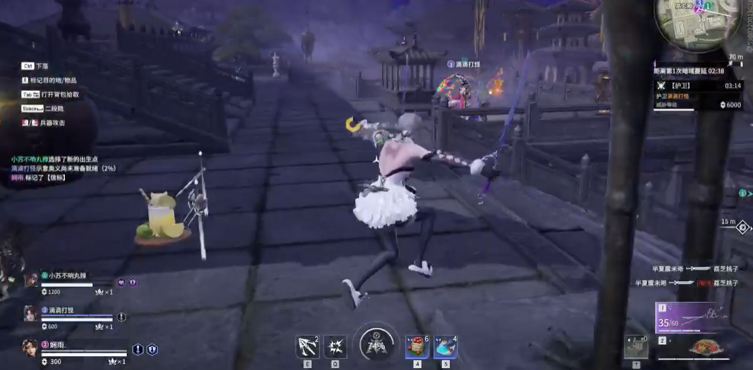 永劫无间怎么稳定小跳