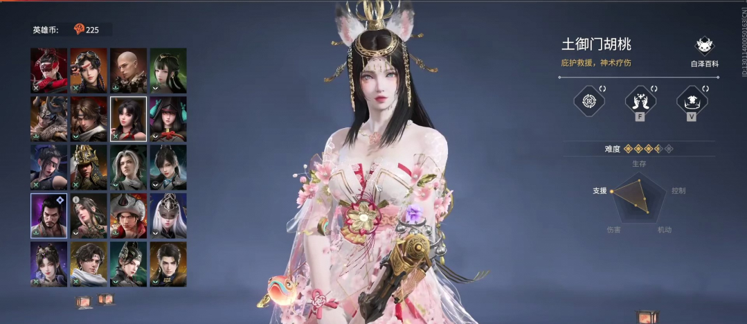 永劫无间苟分有什么技巧