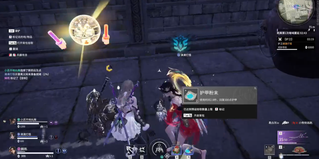 永劫无间苟分有什么技巧