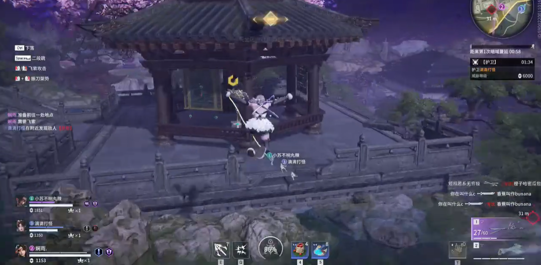 永劫无间苟分有什么技巧