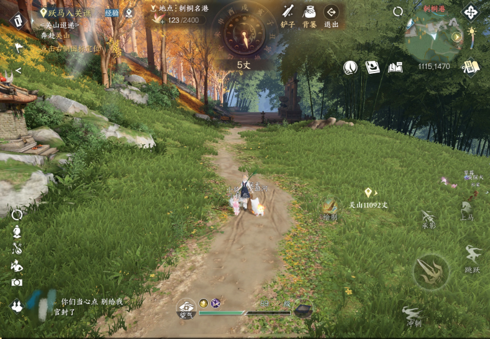 逆水寒手游博古玩法怎么操作