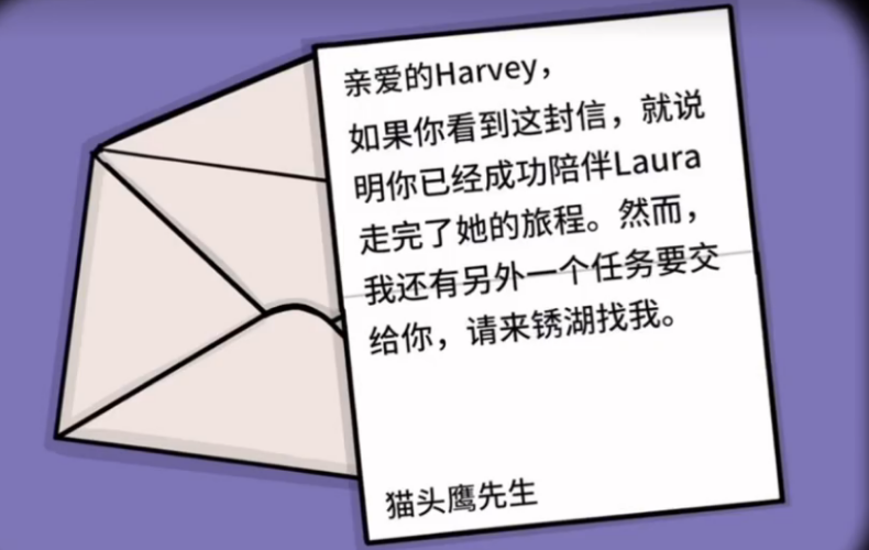 锈湖地铁繁花隐藏关卡一怎么通关