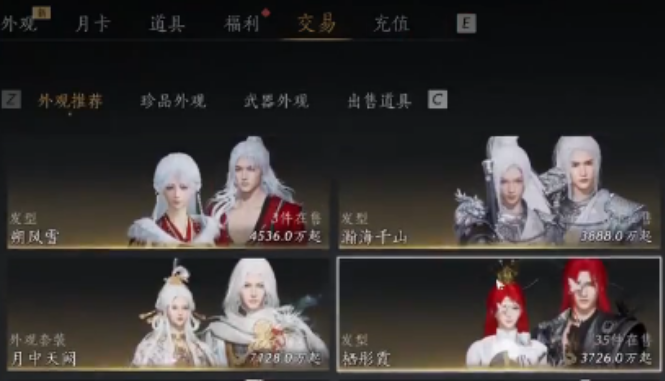 燕云十六声宝钱的作用是什么