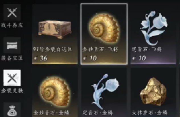 燕云十六声狗粮的获取方法有哪些