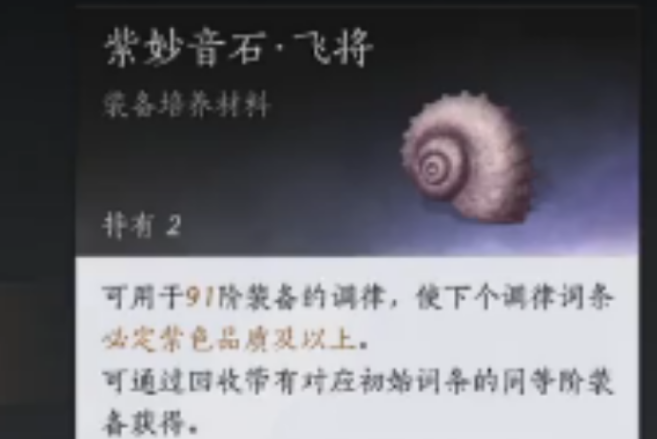 燕云十六声狗粮的获取方法有哪些