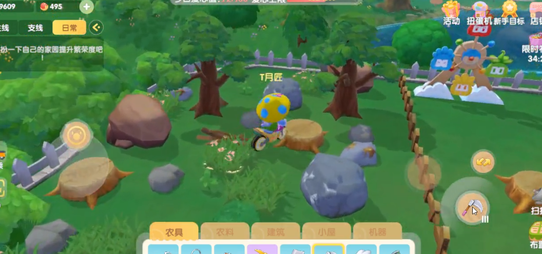 摩尔庄园家园门前怎么扩建